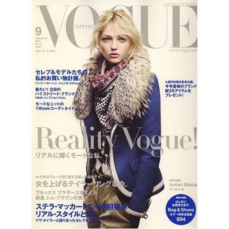 VOGUE NIPPON (ヴォーグ ニッポン) 2007年 09月号 雑誌