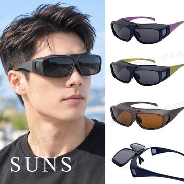 【SUNS】上翻式偏光墨鏡 外掛全罩式 休閒墨鏡/包覆式眼鏡/免脫眼鏡/抗UV S202