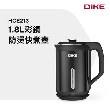 DIKE  1.8L彩鋼防燙快煮壺 HCE213BK