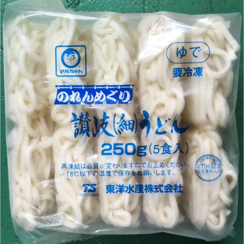 送料無料 マルちゃん のれんめぐり 讃岐（細）うどん 冷凍 250ｇ 1袋5食入 8袋入 業務用 家庭用 1食あたり216円 通販  LINEポイント最大0.5%GET | LINEショッピング