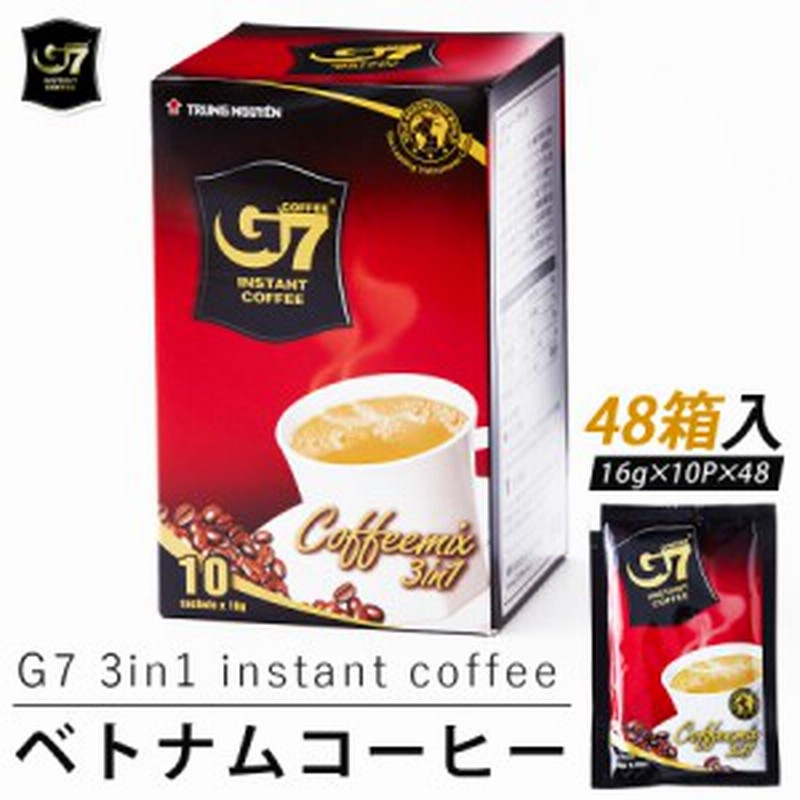ベトナムコーヒー ブラック Instant Coffee 15袋 ブラックコーヒー インスタントコーヒー ホット ベトナム式 G7 通販 Lineポイント最大get Lineショッピング
