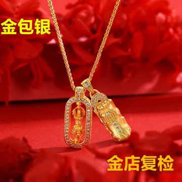 老祥鳳【韋雪同款項鏈金包銀】金剛杵貔貅吊墜送女友生日配飾氣質