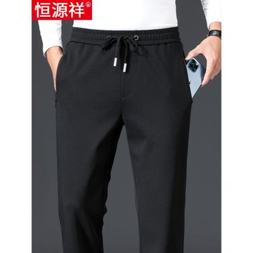 恒源祥男士休閑褲春秋款直筒寬松衛褲夏季薄款運動褲中年爸爸褲子
