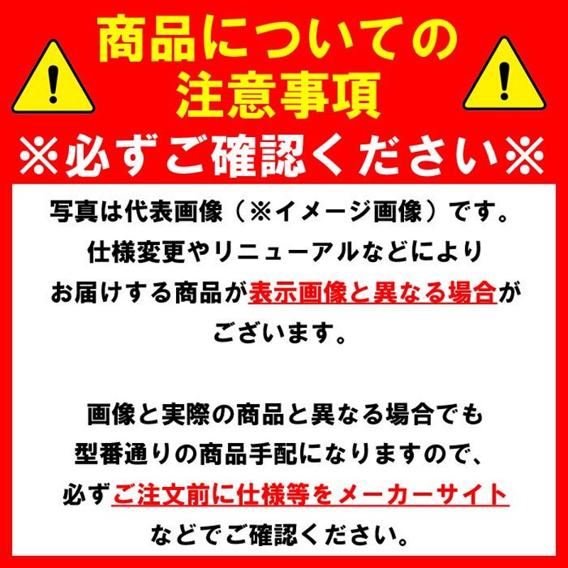 送料無料)パナソニック BJW315091C5 BJW-225CN 3P150A100/200/500mA切替 漏電ブレーカーBCW-N型 通販  LINEポイント最大0.5%GET LINEショッピング