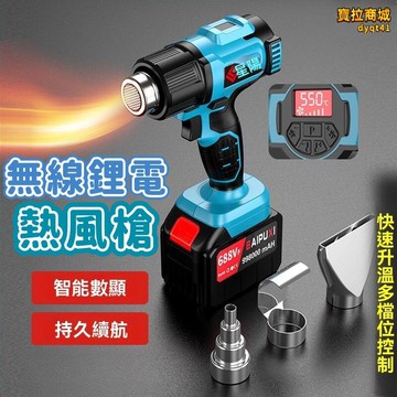 【新店熱銷】工業熱風槍 專業級熱風槍 質量保固熱風槍