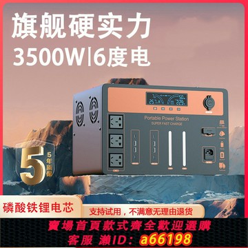 【台灣公司 可開發票】寧德戶外移動電源220v便攜式大容量自駕游夜市擺攤露營蓄電池電瓶