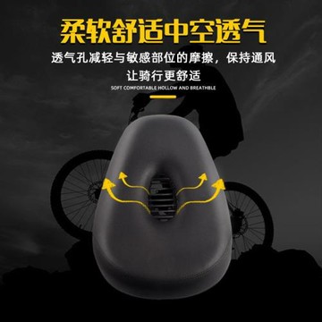 電動車車座電瓶車軟鞍座電動自行車座墊座子加大加厚座椅騎行配件