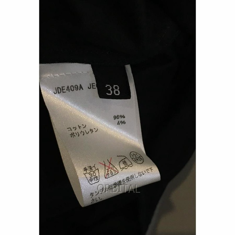 ジルサンダー ネイビー キュロットパンツ 38 新品 二子玉)ジル サンダーネイビー JIL SANDER NAVY コットン