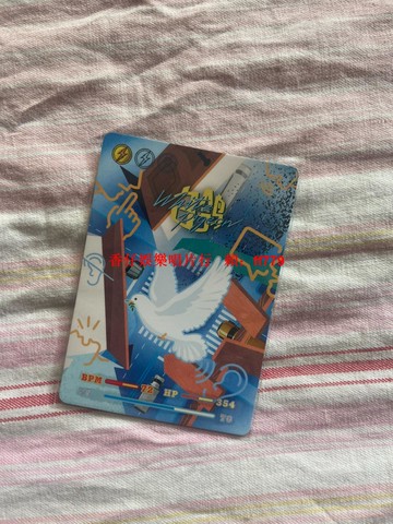 汪蘇瀧 十萬伏特重慶 白鴿款 角色卡 收藏卡 明星周邊 官瑕默認 無打孔