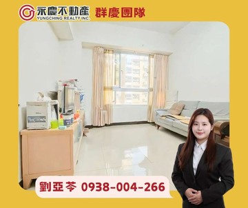 推薦〔凡爾賽花園〕經典建築美學典藏幸福二房車｜新北市林口區信義路