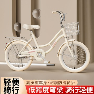 自行車公主款18/20寸22/24寸淑中大成人通勤腳踏單車鑫弘-戶外運動