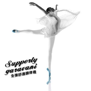華貴絲襪-專業芭蕾舞專用彈性褲襪-成人(9990)