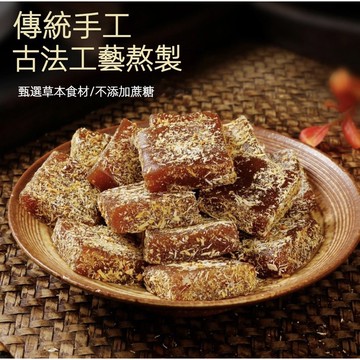 【台灣現貨 快速出貨】枇杷甘草糕 500g金銀花羅漢果潤喉糖 老少皆宜 甘草枇杷糕 休閒零食 羅漢果潤喉糖 0添加蔗糖