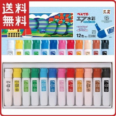 絵の具 エフ水彩 ポリチューブ入り 12色 ぺんてる / WFC2-12