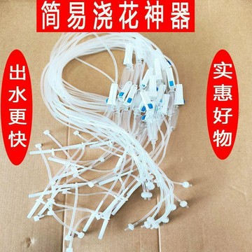✈️免運🚚澆花神器自動澆水懶人陽臺花盆栽滴灌裝置定時滲水出遠門澆花器