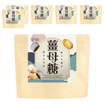 CHILL 愛吃 薑母糖  100g  6包