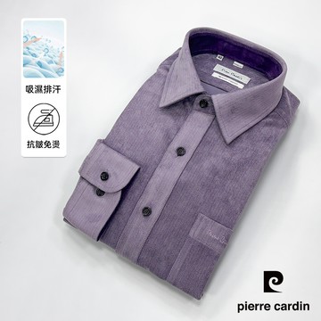 pierre cardin 皮爾卡登 男襯衫 進口素材保暖休閒素面長袖襯衫_紫色(41840-27)