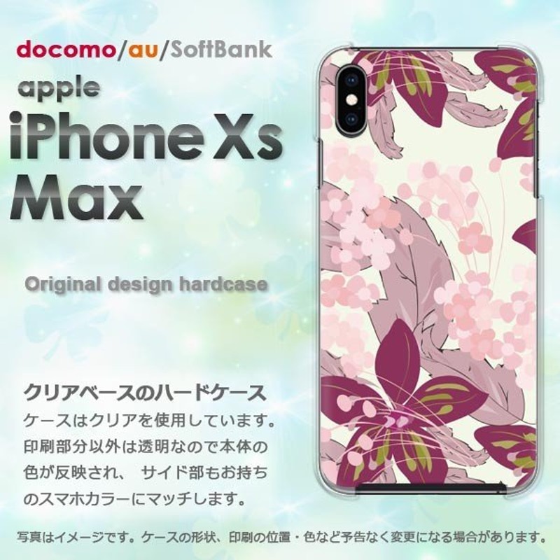 iPhoneXsMAX ケース カバー アイフォン iphonexsmax ゆうパケ送料無料