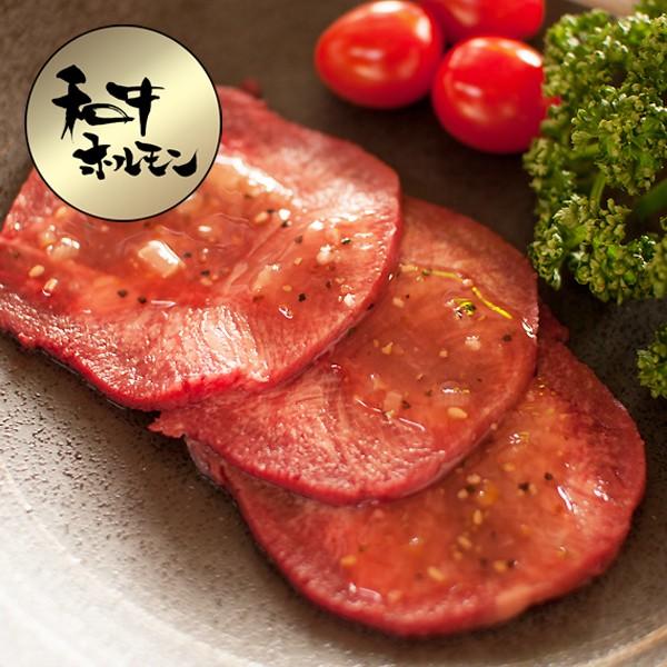 大和榛原牛 A5 ホルモン焼肉セット 900g （牛たん：100g・ミノサンド：200g・てっちゃん：200g・カルビ：200g・牛バラ：200g）  送料無料 冷凍便