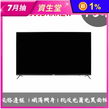 75吋 QLED美學顯示器/電視 含拆箱定位 QA75LS03DAXXZW