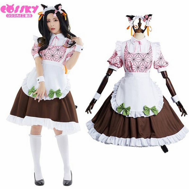 竈門禰豆子 かまどねずこ コスプレ メイド服 キャラクター 変装 仮装 ハロウィン イベント Cosplay 撮影 祭り 通販 Lineポイント最大0 5 Get Lineショッピング