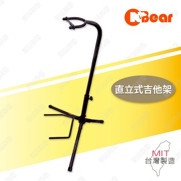 吉他架 木吉他架 民謠吉他架 電吉他架 電貝斯架 可調式吉他架 落地式吉他架 吉他展示架 直立式吉他架 K-701B-1
