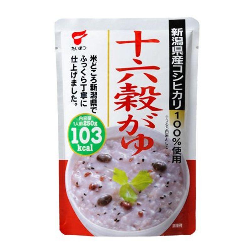 たいまつ食品 十六穀がゆ 250g×10袋入