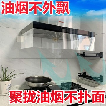 臺灣有貨⚡家用廚房防油煙貼紙濺麵自粘抽吸油煙機簾擋罩排煙竈墻貼透明護臉 LFFM
