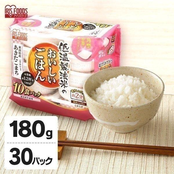 パックご飯 180g 30食 あきたこまち ご飯パック パックごはん レトルトご飯 ご飯 パック 米 パック米 お米 ごはん 非常食 保存食 備蓄