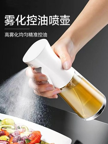 高壓噴油壺空氣炸鍋家用噴油瓶按壓式噴壺噴霧瓶霧狀廚房霧化油罐【淘夢屋】