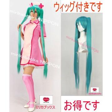 初音ミク ボカロ 恋色病棟 ウィッグ付き コスプレ 衣装 MilicaBooks 宅 