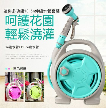 免運 澆花神器 家用庭院花園水管車澆花器灑水車水槍洗車器灑水車