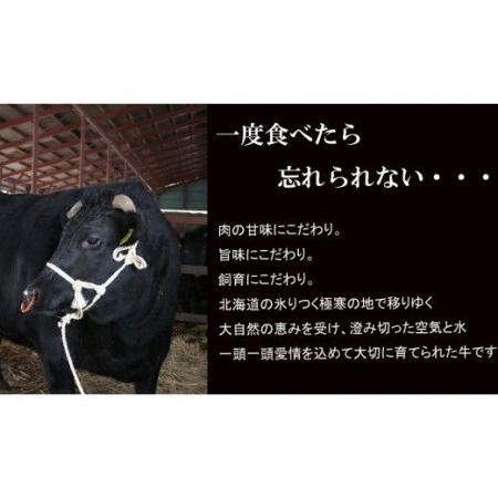 ふるさと納税 流氷牛ステーキ肉＆すき焼き肉セット（L）　3,500g 170-31128-a01F 北海道津別町