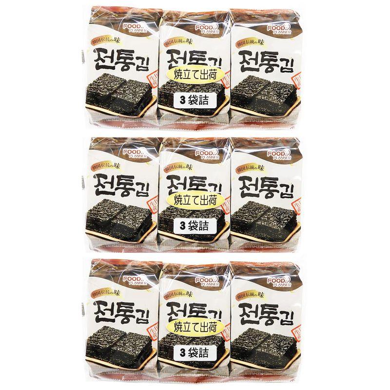 韓国伝統の味 焼き海苔 9切10枚3袋×3パック 韓国のり 味付け海苔