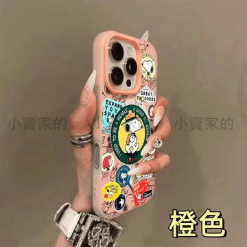 卡通史努比 膚感果凍磨砂磁吸手機殼 iPhone 17 16 15plus 14 13 12 11 Promax 保護殼