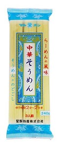 星野物産 中華そうめん 240G×10個