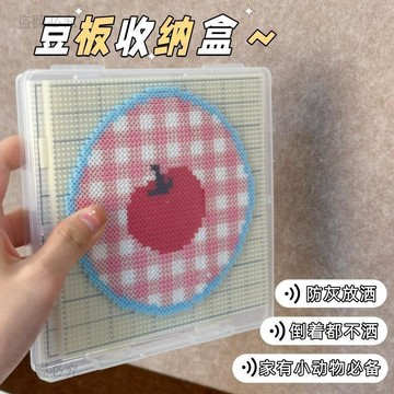 新品推薦🌟拼豆板暫停盒大號雙扣收納盒 PP透明塑料盒五金零件工具 鉛筆文具方形包裝盒 分類置物 收納整理 7a3f