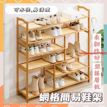 【雲渡小鋪】網格 組合收納盒 木質 收納架 簡易多層 收納架 防塵柜