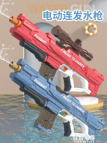 爆款成人全自動電動噴水連發大號呲水打水仗神器高壓水槍玩具