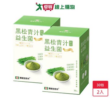 黑松青汁酵素益生菌 30包 x 2入【愛買】