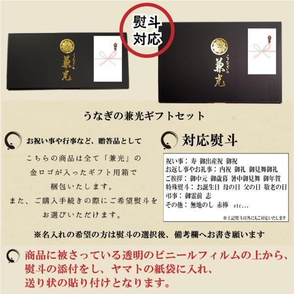 お歳暮 ギフト 国産 一色産 うなぎ 蒲焼 特大 サイズ 210g以上 1尾 きざみ うなぎ 1袋 しじみ汁 1袋 タレ・山椒付 うなぎの兼光 のし対応可 プレセント