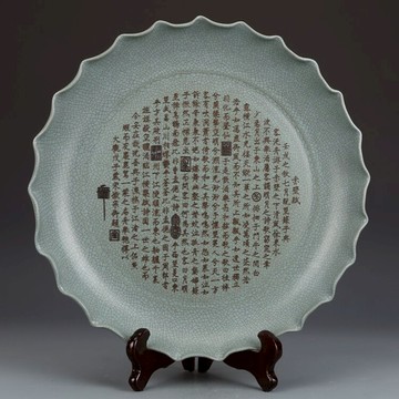 宋汝窯粉青釉刻字描金盤古董古玩收藏真品復古瓷器老物件老貨