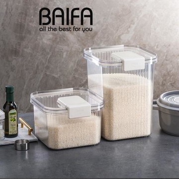 家用密封米桶食品級防潮防蟲高檔米箱儲米桶大容量裝米米缸儲存罐