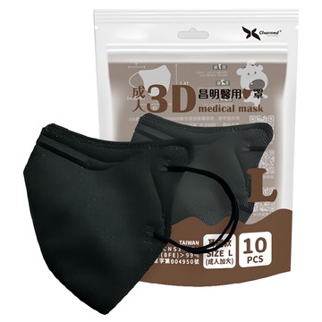 昌明3D立體口罩 L尺寸 成人款 加粗耳繩 舒適透氣 夾鏈袋包裝 (10入)  黑色  1入