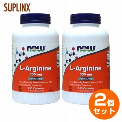 2個セット アルギニンサプリメント Lアルギニン500mg お得サイズ 250粒入り アルギニンサプリメント ¬