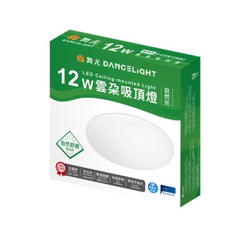 舞光 12W 雲朵超薄吸頂燈｜H04-LED-CEN12
