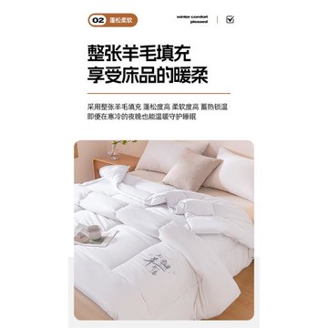 四季澳洲進口羊毛被100純羊毛冬被官方旗艦店正品加厚保暖春秋被