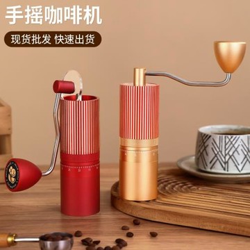 手搖磨豆機咖啡豆研磨機咖啡機手動磨粉機不銹鋼磨芯七星中國紅