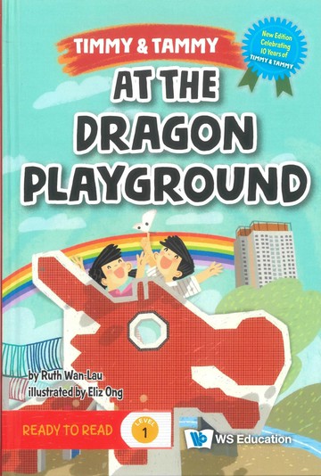At the Dragon Playground(精) (1版) Ruth Wan-Lau 2025 WS EDUCATION CHILDREN