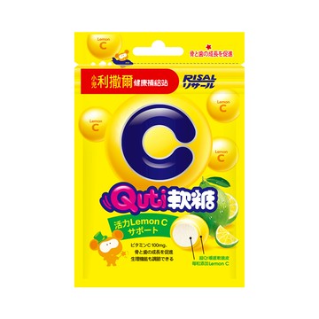 [幸一生醫]小兒利撒爾 Quti軟糖(檸檬口味，含維生素C)